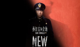 电视剧《新世界》,乱世中的青春奋斗与命运抉择